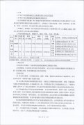 中鐵集團南寧供電斷訂購30KW、100KW東風康明斯柴油發(fā)電機組各1臺