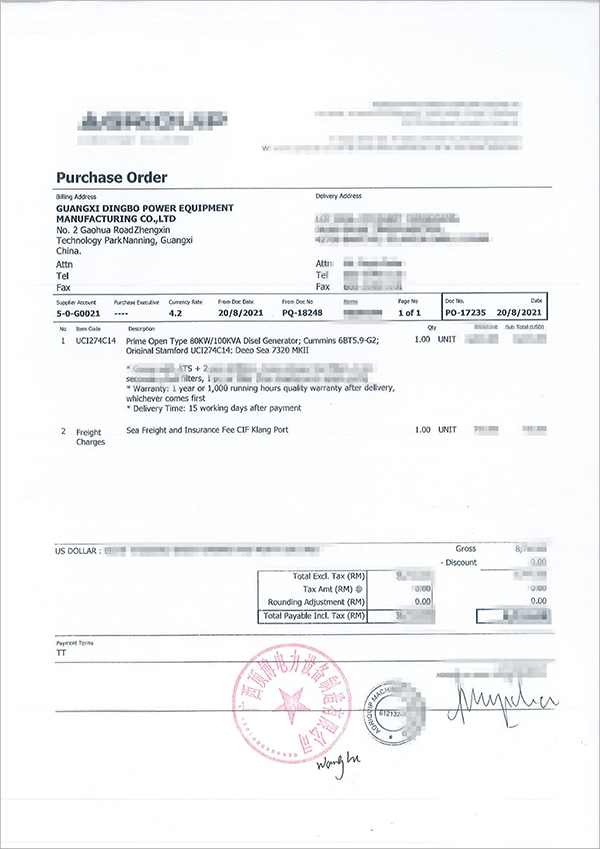 出口印度尼西亞80kw東風(fēng)康明斯柴油發(fā)電機(jī)組