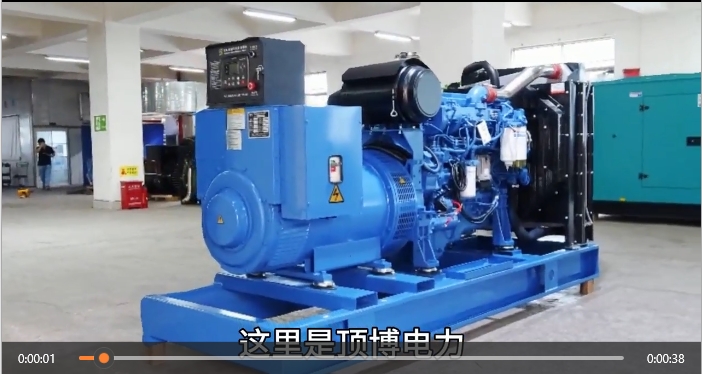 「視頻」強(qiáng)勁省油！250KW6缸玉柴柴油發(fā)電機(jī)組，打造穩(wěn)定可靠動力源